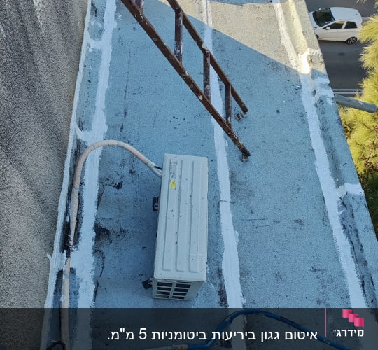 איטום גג עם חומר לבן סביב מזגן וסולם